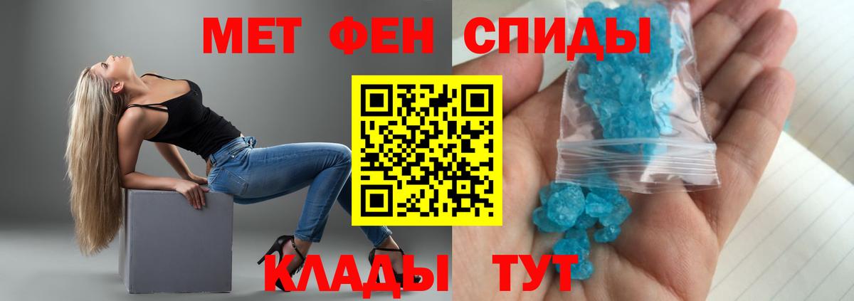 АМФЕТАМИН Розовый  Вход с VPN  Амфетамин  Фрязино 