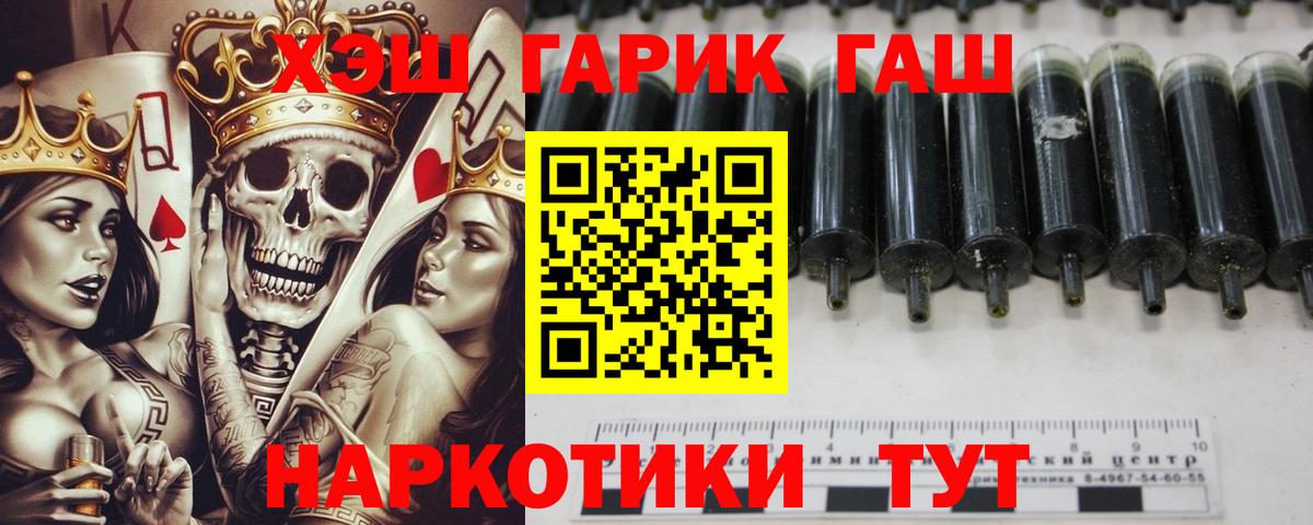 Гашиш Cannabis Фрязино