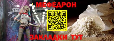 ALPHA-PVP Кумертау