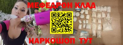 ALPHA-PVP Кумертау