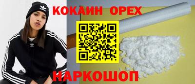 ALPHA-PVP Кумертау