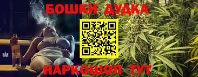 дурь Кунгур