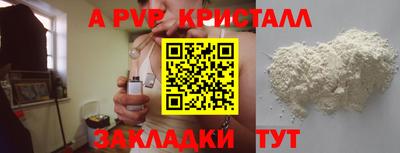 индика Кулебаки