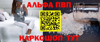 ALPHA-PVP Кумертау