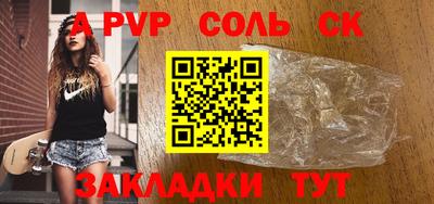 дурь Кунгур