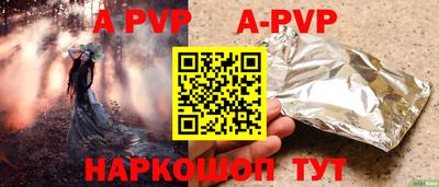 дурь Кунгур