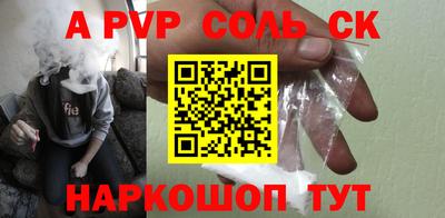 дурь Кунгур