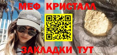 дурь Кунгур