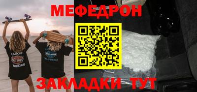 дурь Кунгур