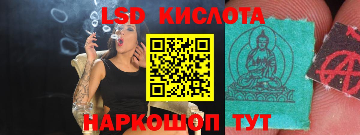 Фрязино  Лсд 25 экстази кислота  LSD-25 экстази кислота  Вход с VPN 