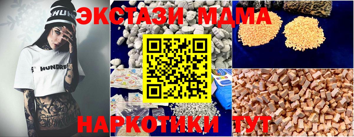 MDMA VHQ Фрязино