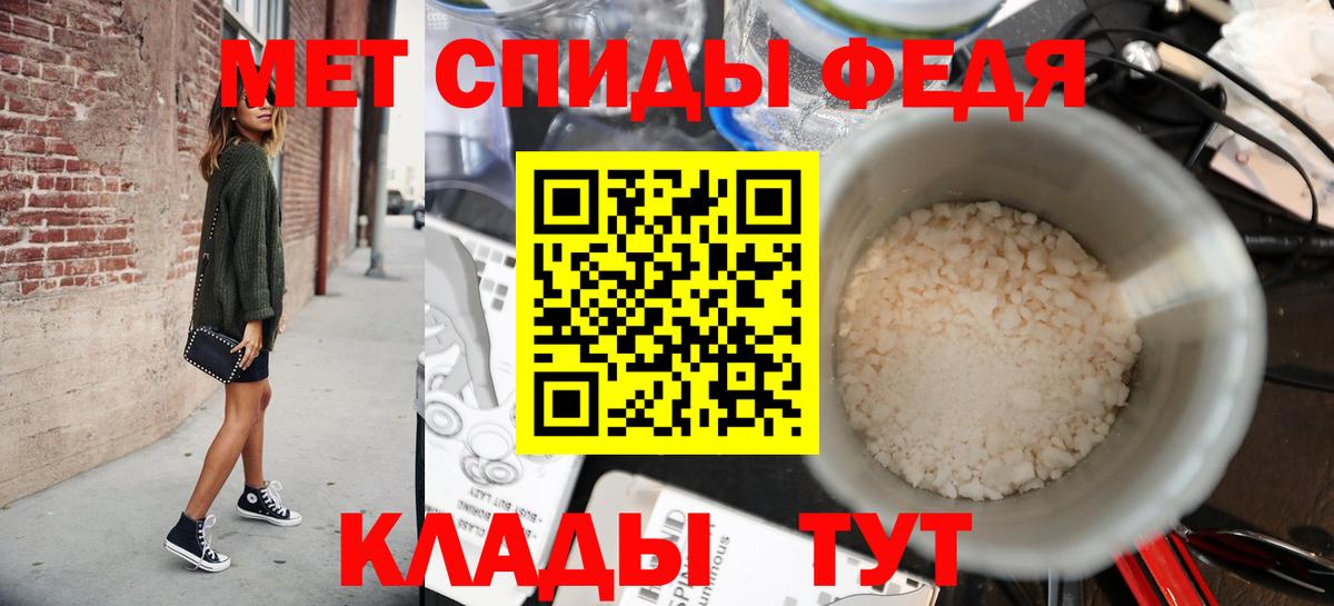 Метамфетамин Декстрометамфетамин 99.9% Фрязино