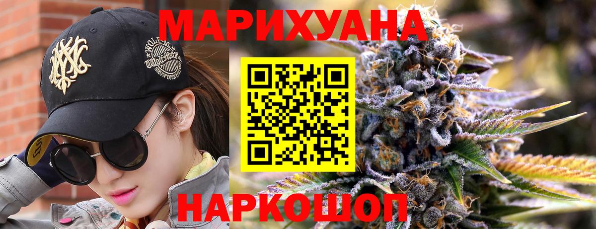 Конопля Bruce Banner  Шишки марихуана Bruce Banner  Конопля конопля  Вход с VPN  Фрязино 